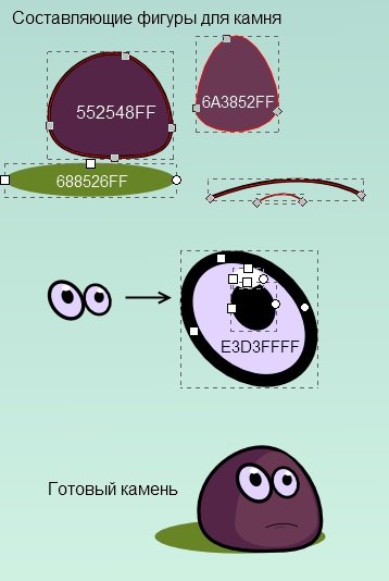 ������� � ����� inkscape �������� ������